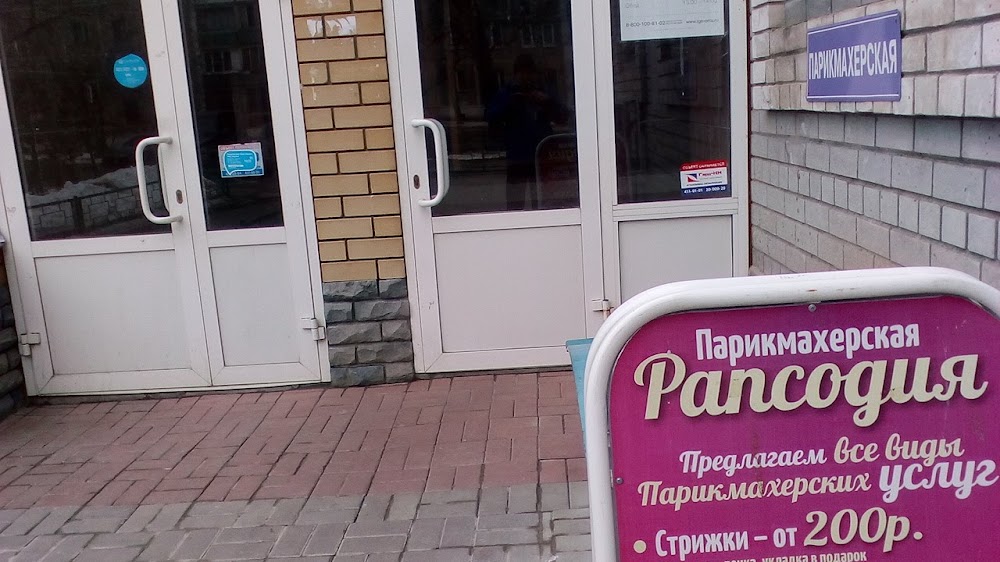 слайд