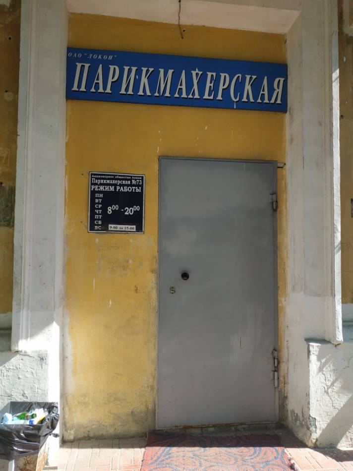слайд