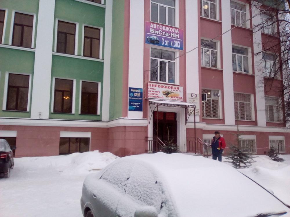 слайд