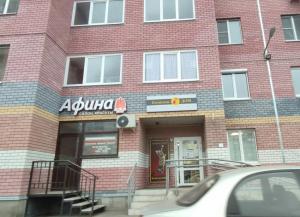 Фотография Афина 1