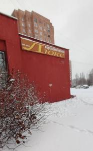 Фотография Люкс 0