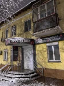 Фотография Мона Лиза 2