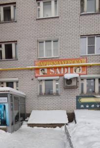 Фотография Sadi 1