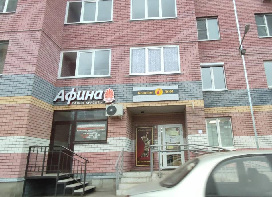 слайд