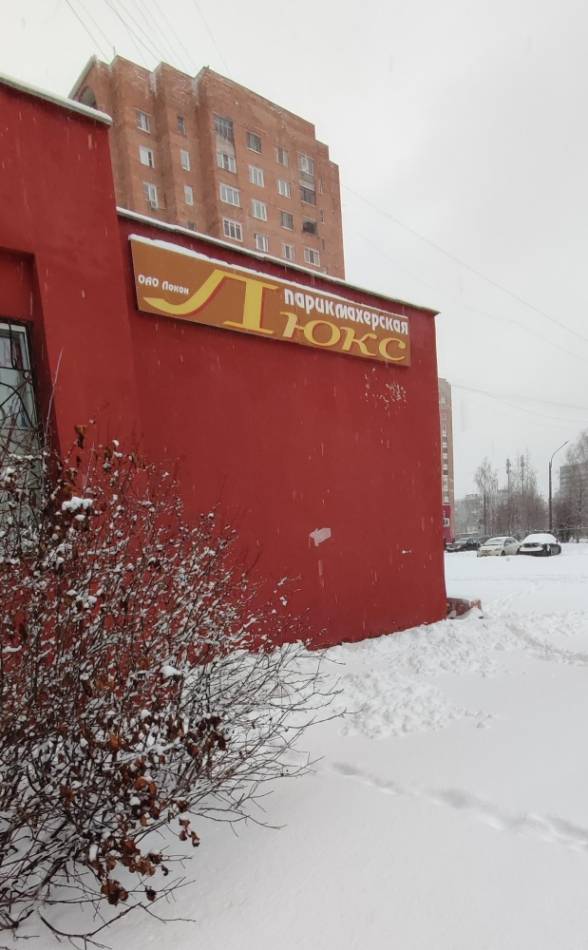 слайд