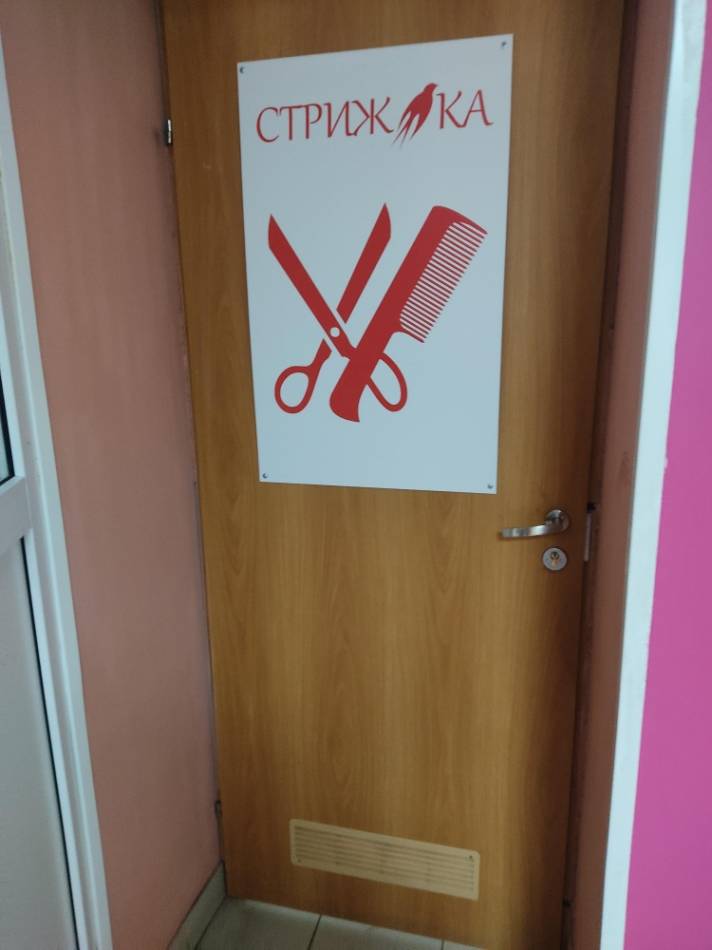 слайд