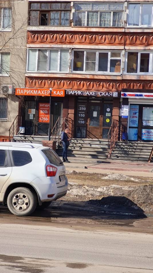 слайд