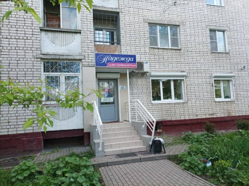 слайд