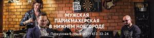 Фотография BIG BRO 3