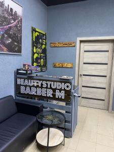 Фотография Beauty Studio Barber M 0