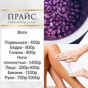 Фотография Beauty box 2