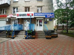 Фотография Регина 2