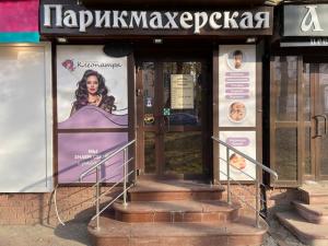 Фотография Клеопатра 5