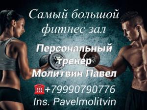 Фотография Milang 1
