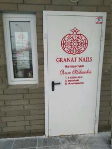 Фотография Granat nails 1