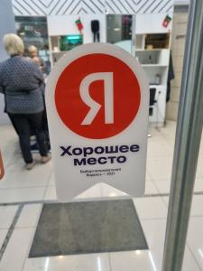 Фотография Юность 5