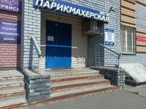 Фотография Фатуа 5