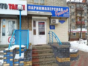 Фотография Регина 3