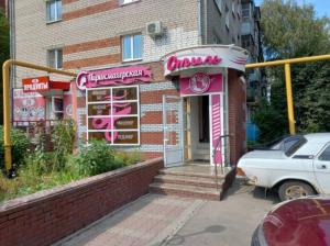 Фотография Стиль 5