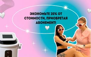 Фотография Lazer body 1