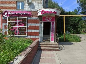 Фотография Стиль 4