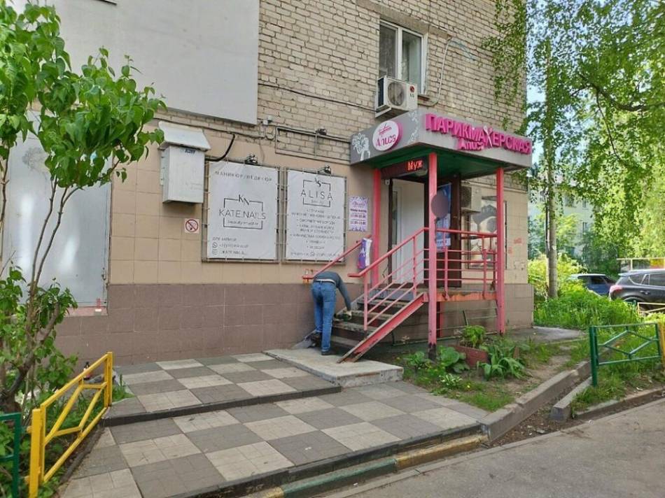 слайд