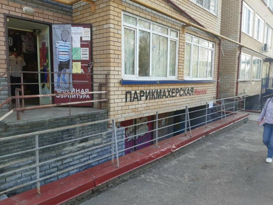 слайд