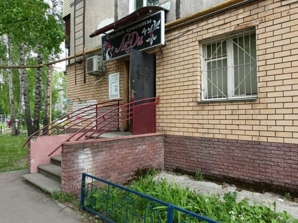 слайд