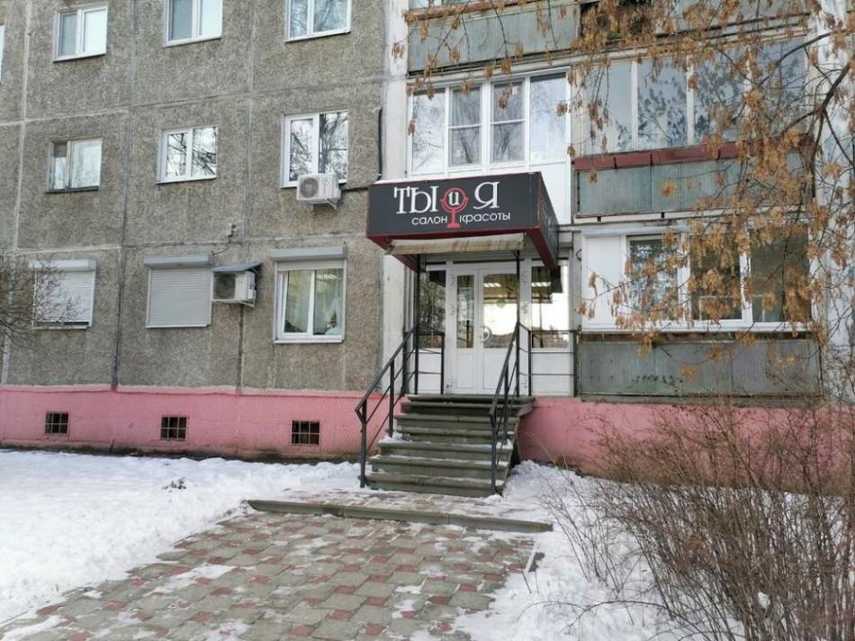 слайд