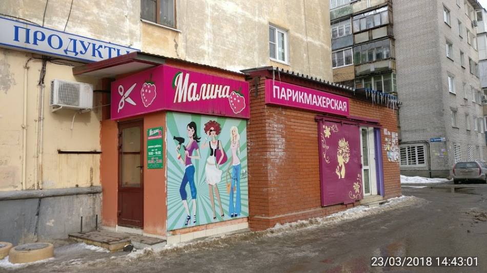 слайд