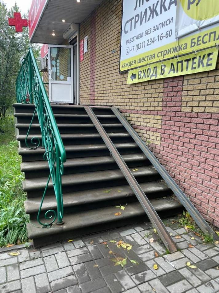 слайд