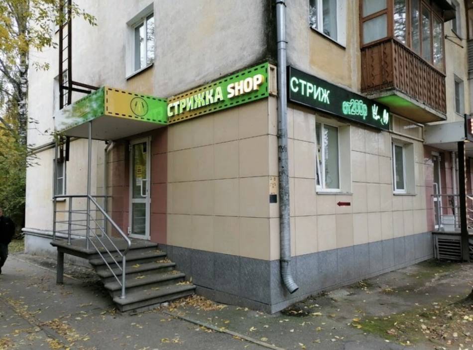 слайд