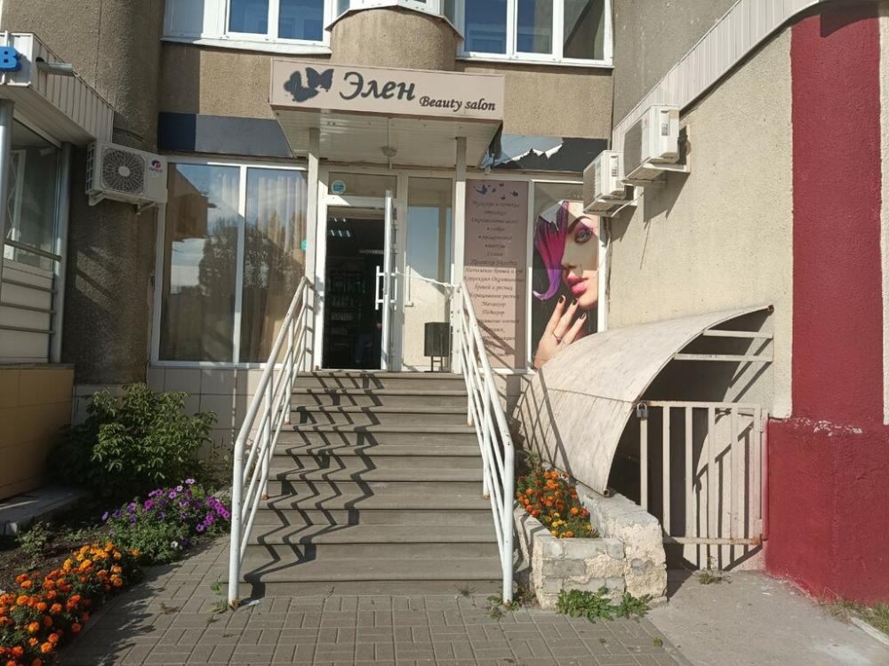 слайд