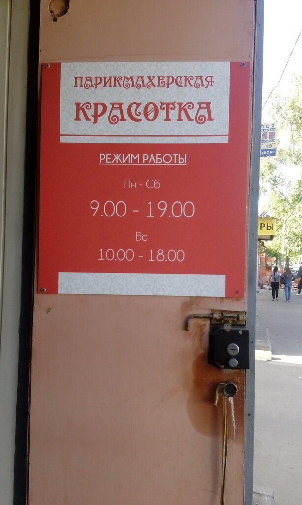 слайд