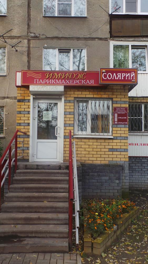 слайд
