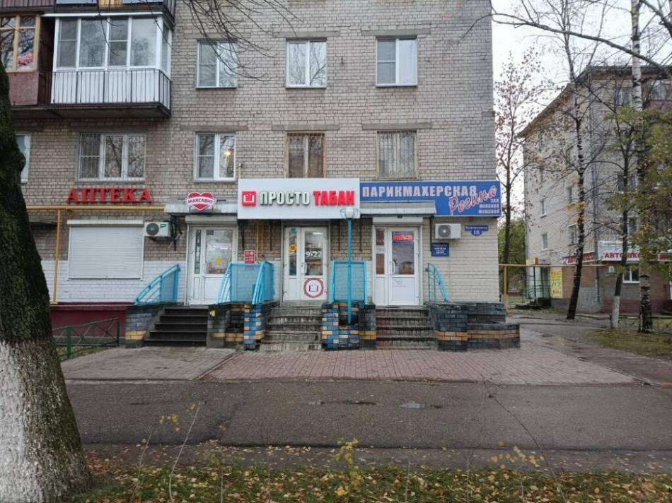 слайд