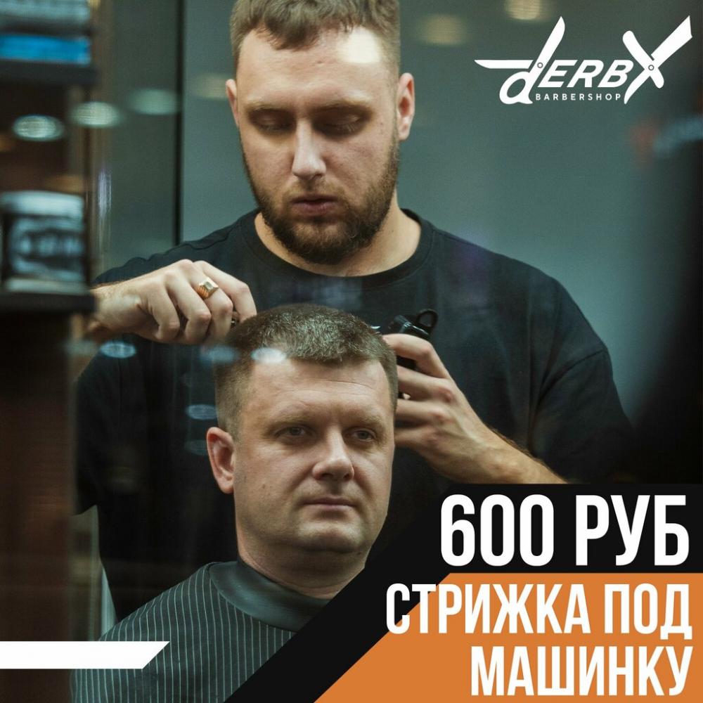 слайд