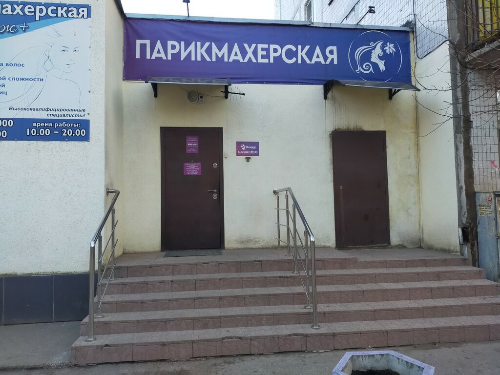 слайд