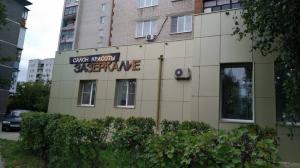 Фотография Зазеркалье 3