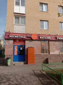 Фотография Profcosmo 3