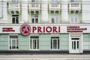 Фотография Apriori 3