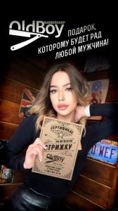 Фотография Барбершоп OldBoy 5