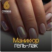 Фотография Шестая стрижка 0