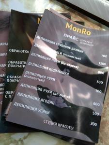 Фотография MonRo 3