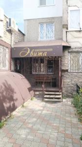 Фотография Эвита 3
