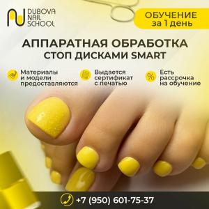 Фотография Dubova_nail_school 4