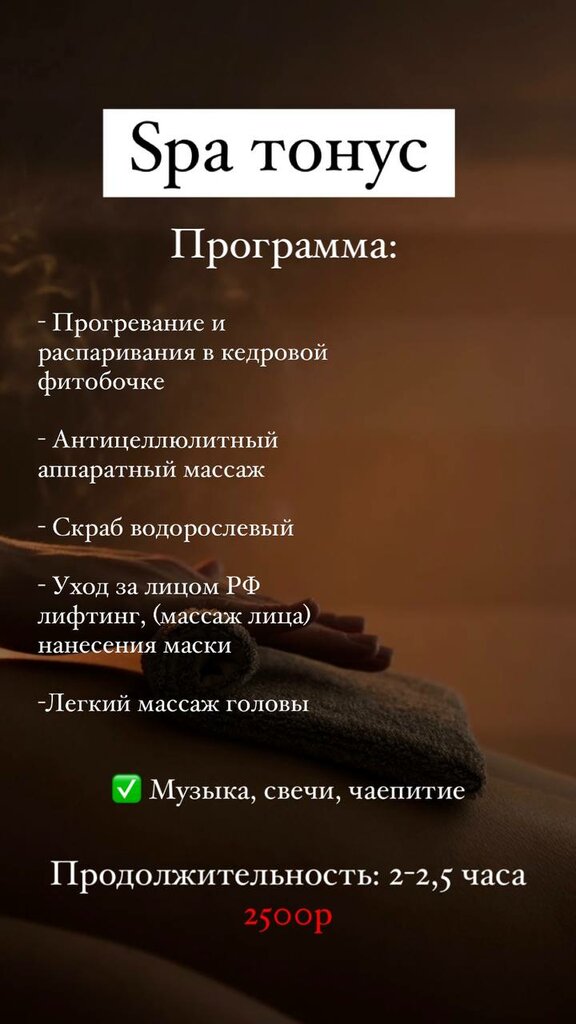 слайд