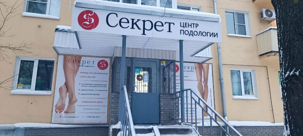 слайд