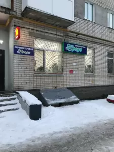 Фотография Кредо 1
