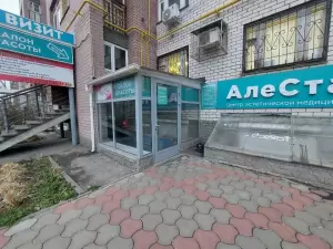 Фотография Гламур 4